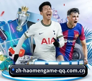 豪门娱乐 APP 界面（HAOMEN ENTERTAINMENT）